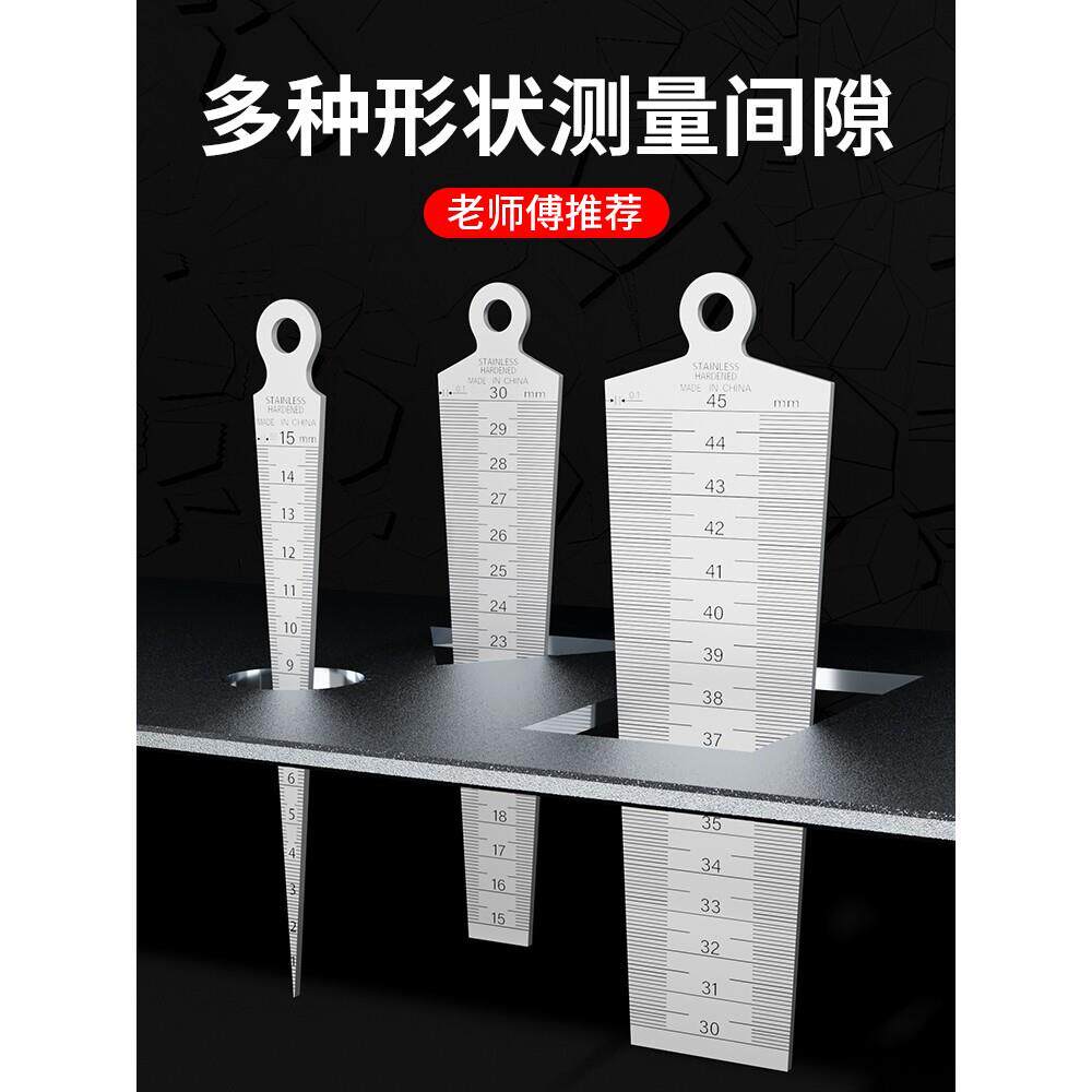 德国进口间隙尺高精度塞尺不锈钢楔形塞尺锥形尺测孔径尺塞规1-10
