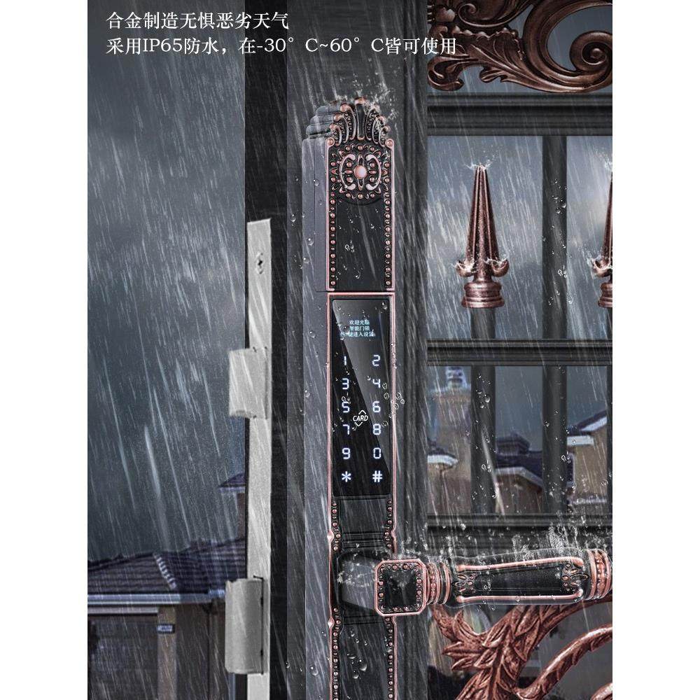 别墅指纹锁户外防水断桥铝门智能锁双面指纹庭院门锁室外镂空门锁