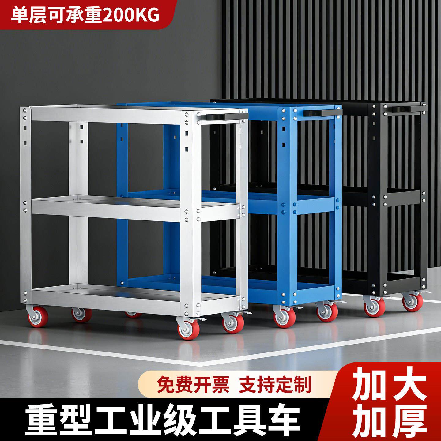 重型不锈钢工具车加厚手推车周转车工具架汽修车间用移动工具柜