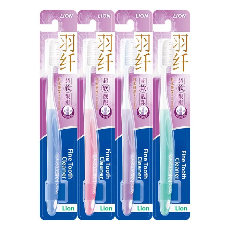狮子细齿清洁牙龈软毛牙刷特别优惠超细毛深度护理清洁4片1套