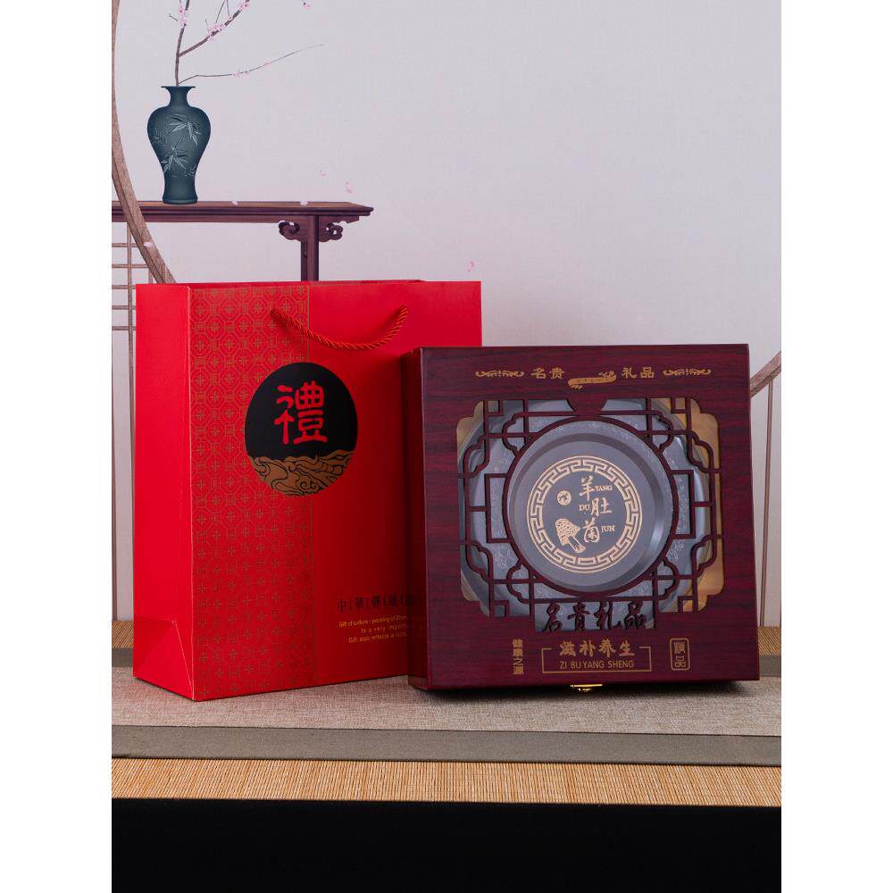 新款羊肚菌礼品盒雕刻喷漆木盒150克250克装羊肚菌包装盒礼盒空盒