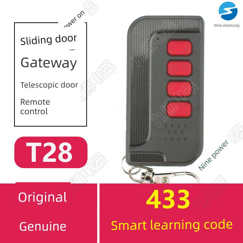 原装T28道闸遥控器主板控制器智能学习码遥控器升降杆挡车器