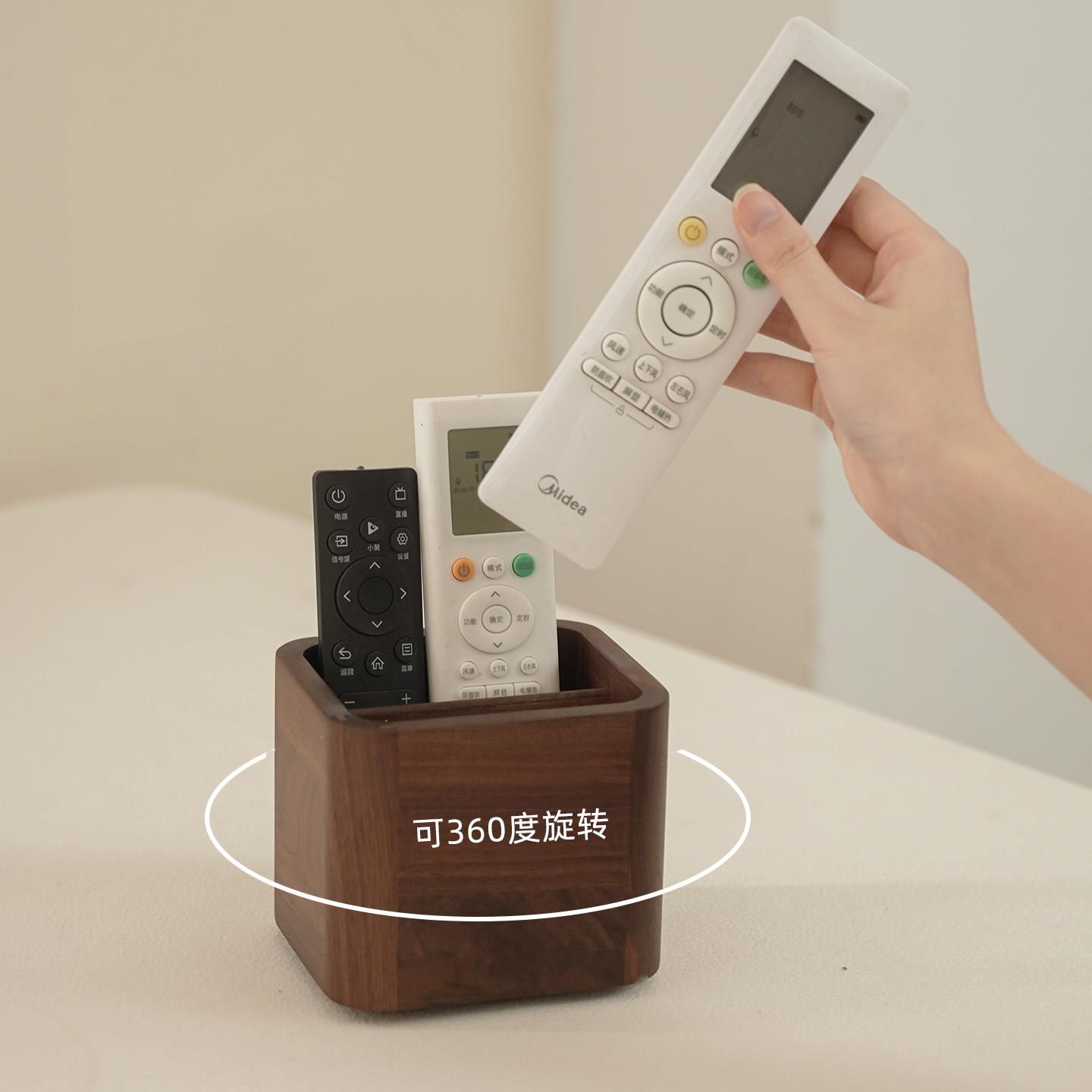 遥控器收纳盒客厅创意实用型桌面电视遥控板放置盒支架可旋转双格