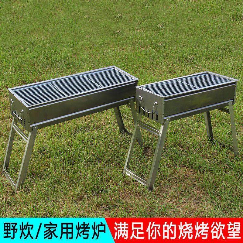 不锈钢烧烤架烧烤炉户外家用加厚折叠烧烤箱烤炉木炭烤肉烤鱼烤架,厨房/烹饪用具,烧烤炉,淘宝优惠券,粉丝福利购,淘宝优惠卷