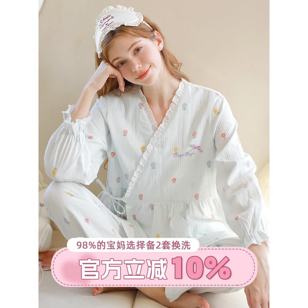 家时光月子服夏季薄款产后哺乳睡衣孕妇怀孕期纯棉纱布产妇待产服