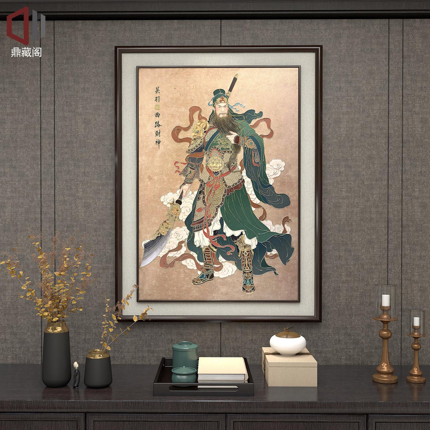 鼎藏阁关羽挂画浮雕关公装饰画中式玄关笔画实木画框关云长壁画