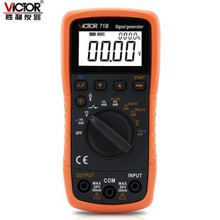 德国精装进口胜利信号发生器电压电流回路热电偶热电阻校准压力温