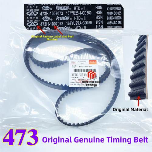 奇瑞QQ6A1瑞麒M1X1开瑞优雅473发动机正时皮带张紧轮正时套装1.3L