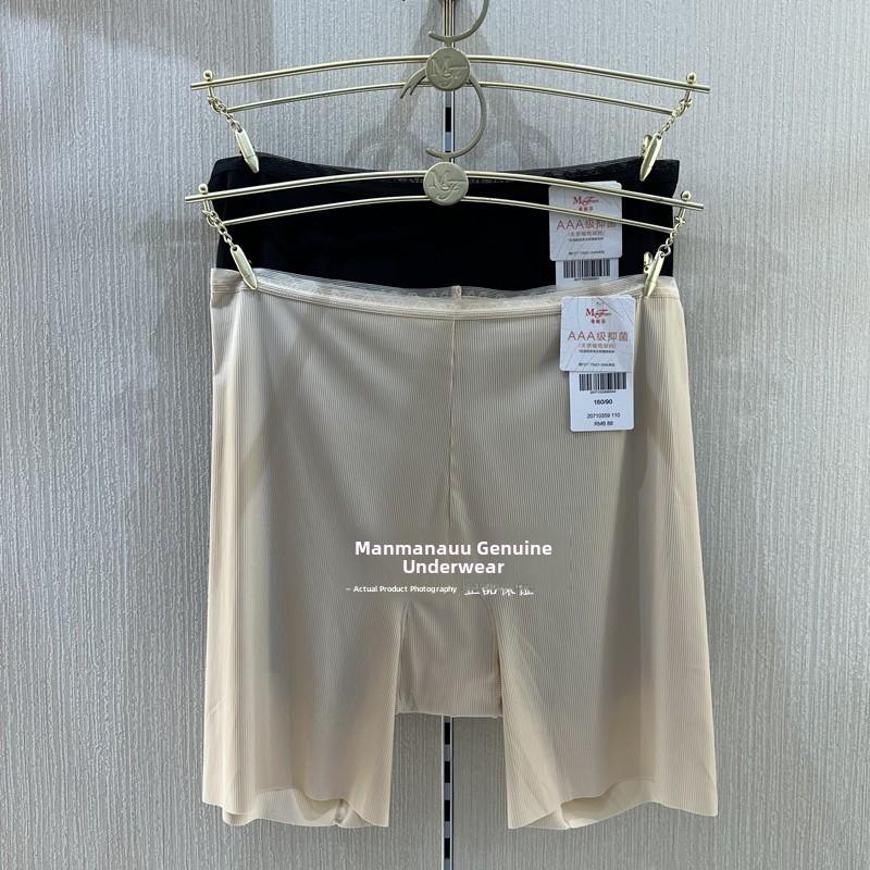 manform 20710301中腰三点安全裤，无缝防暴露内衣和紧身裤