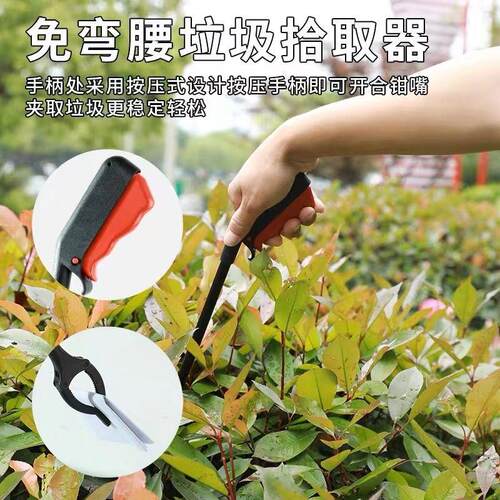 垃圾夹子捡垃圾专用长夹子取物卫生钳环卫长柄拾物器厕所加长杆