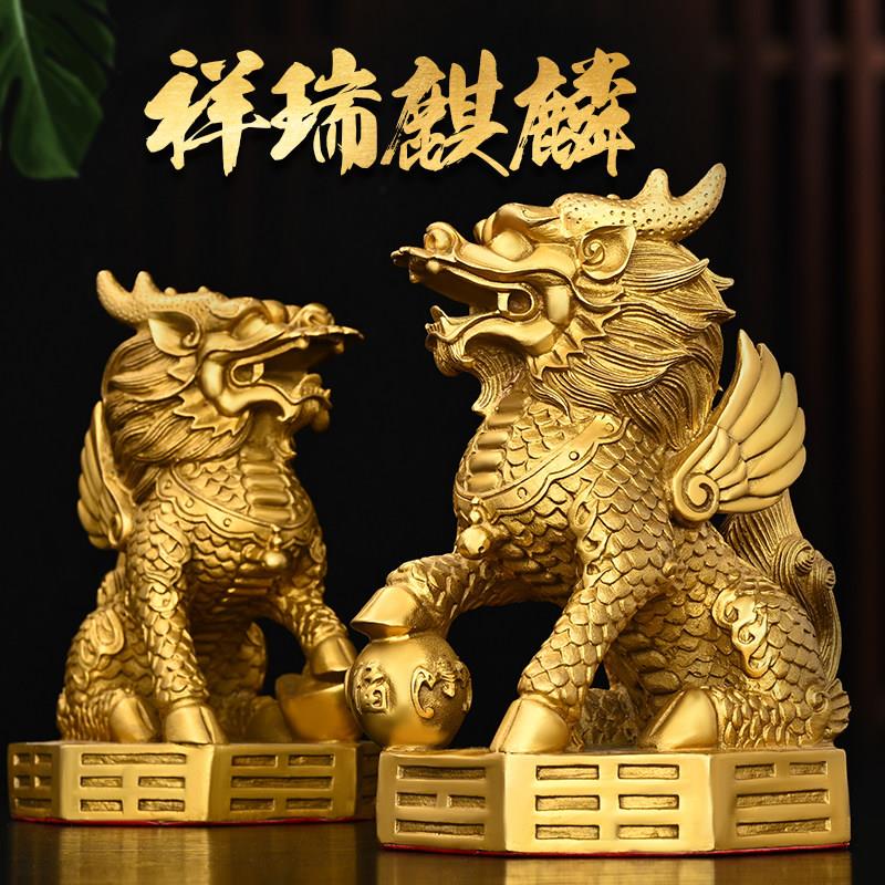 铜麒麟摆件一对纯铜麒麟踩八卦家居客厅办公室门口店铺装饰工艺品