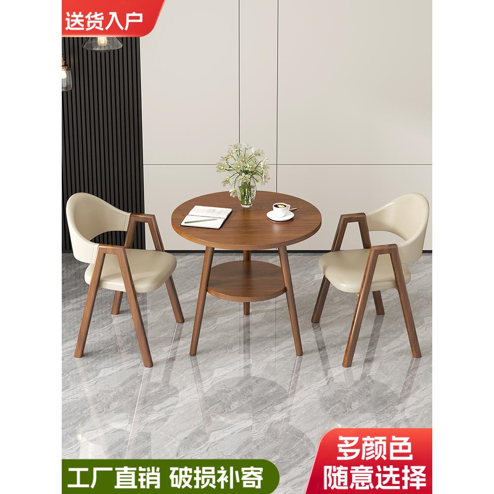 轻奢双层阳台客厅家用休闲桌椅组合咖啡厅奶茶店洽谈会客桌小茶几