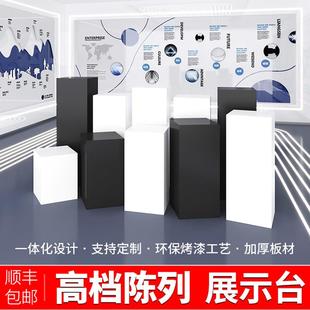 定制木质烤漆方形展示台高档橱窗展示柜商业展览会模特客厅展示柜