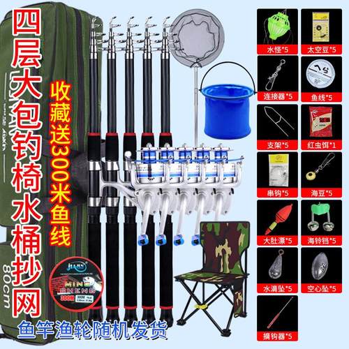 海竿套装钓鱼竿抛竿甩竿远投杆特价清仓海杆超硬海钓组合全套渔具