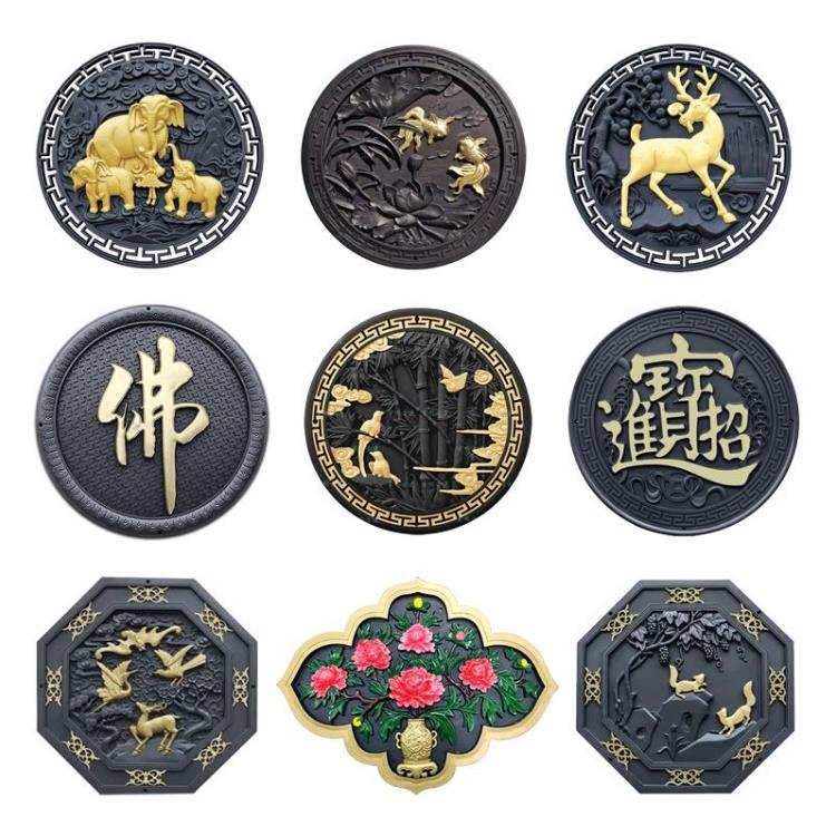深灰描金挂件大全彷砖雕树脂中式影壁墙彷古浮雕庭院墙面装饰摆件