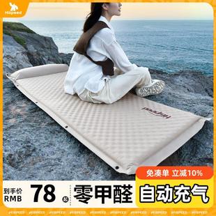 旗速自动充气床垫打地舖睡垫野营防潮垫子户外露营气垫床帐篷地垫