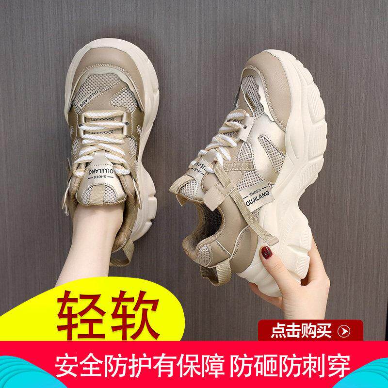女士劳保鞋防砸防刺穿绝缘轻便透气不闷脚四季新款时尚劳保女鞋子