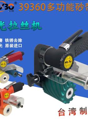 气动砂带机手持台湾原装CY39360磨光机海绵轮砂纸机抛光机拉丝机