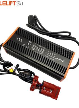 诺力凌动1.5/2吨电动托盘搬运车锂电池充电器24V8A智能原装充电机