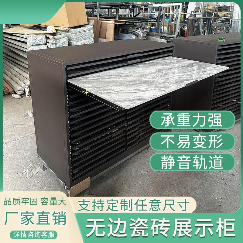 中岛台瓷砖展架抽屉式木地板地砖抽拉展柜多功能样品展示架落地式
