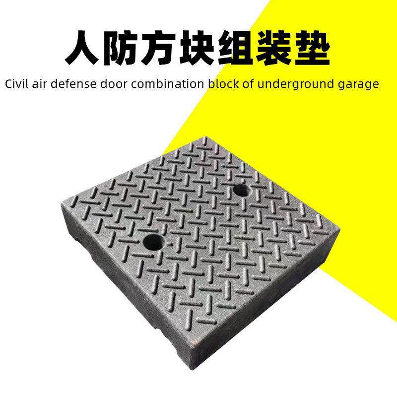 地下车库人防门方块非斜坡台阶垫一米135cm加长垫防磕底盘10cm高,五金/工具,减速带减速垄,淘宝优惠券,粉丝福利购,淘宝优惠卷