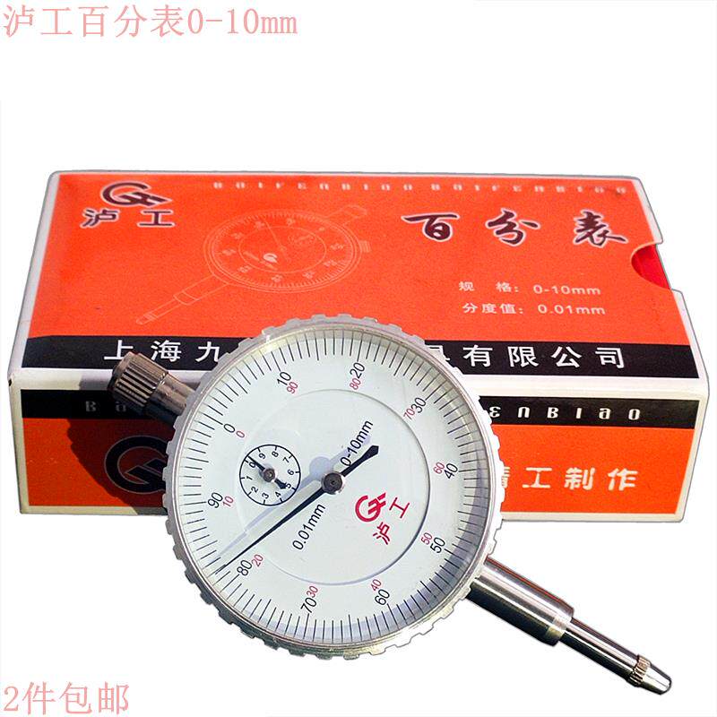 泸工指针式机械校表百分表头0-10mm0.01精度测量跳动高性价比