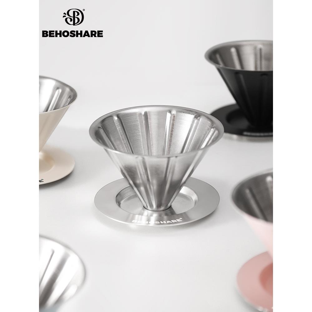 缤享不锈钢滤杯V60手冲咖啡过滤漏斗家用户外金属滴漏式咖啡器具