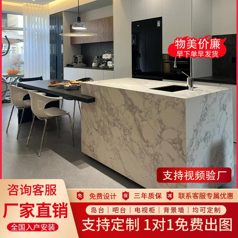 大花白岩板岛台餐桌一体带水槽家用小户型高级导台设计感错位吧台