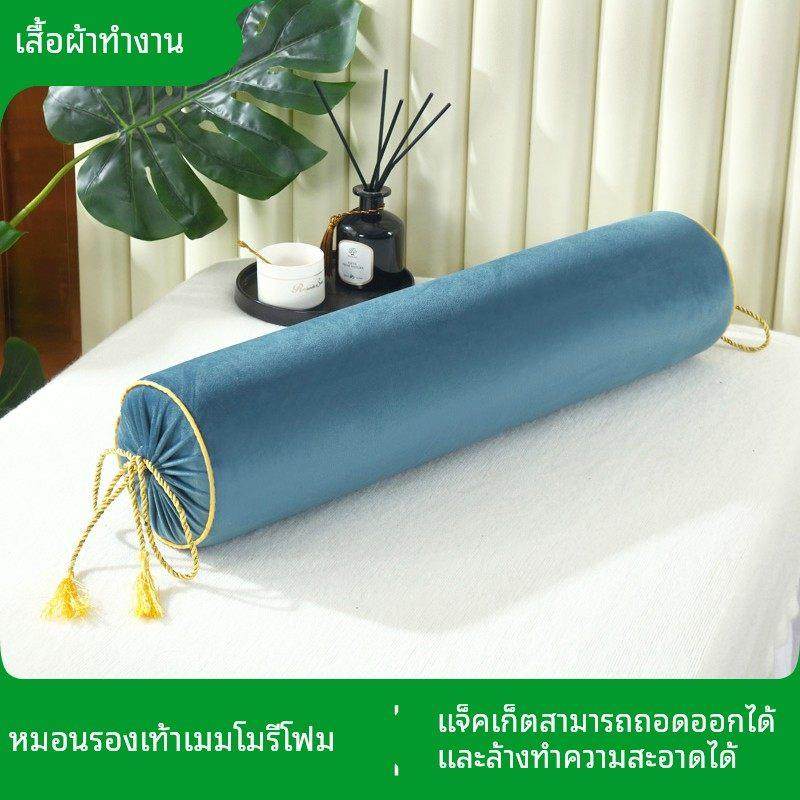 美容床脚垫美容院专用脚枕乳胶加长记忆棉糖果枕足浴抬脚按摩枕头,床上用品,枕头/枕芯,淘宝优惠券,粉丝福利购,淘宝优惠卷