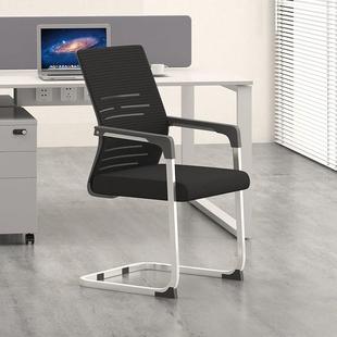 人体工学电脑椅办公椅家用会议椅子麻将椅舒适久坐开会弓形椅子