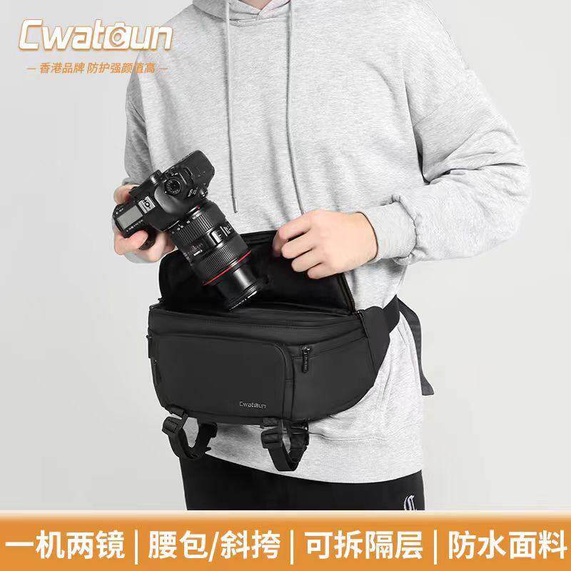 Cwatcun香港品牌单肩相机胸包单眼微单眼相机便捷斜挎单肩摄影腰