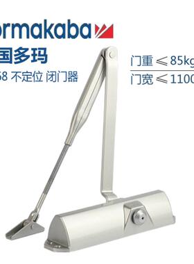 德国多玛TS-68闭门器85kg承重液压缓冲关门器原装现货防火门DORMA