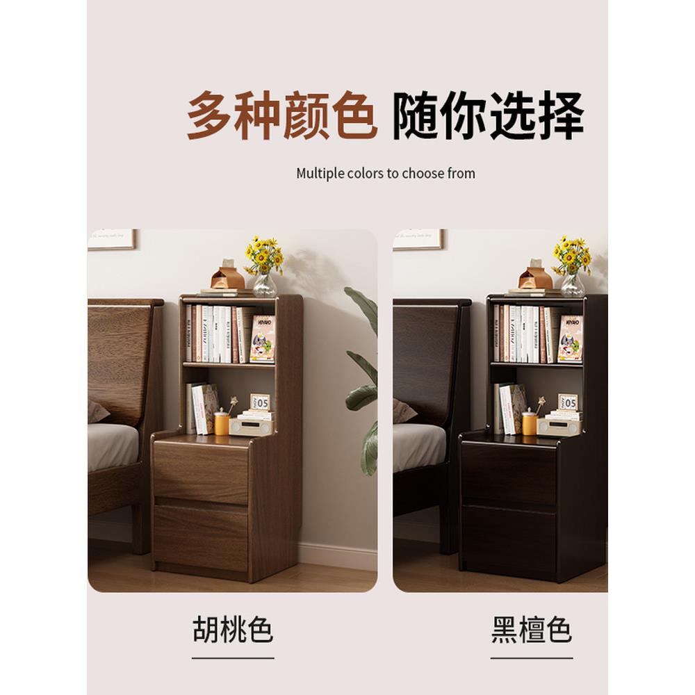 全实木床头柜小户型家用简约现代原木风卧室床边柜超窄抽屉夹缝柜