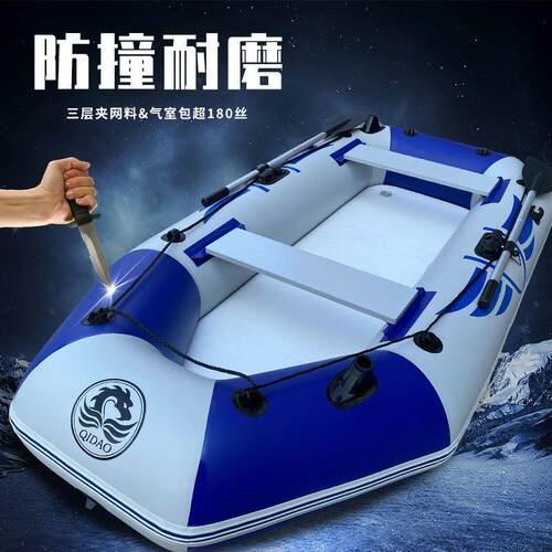 橡皮艇橡皮艇 橡皮艇加厚钓鱼船耐磨硬底冲锋舟皮划艇漂流船