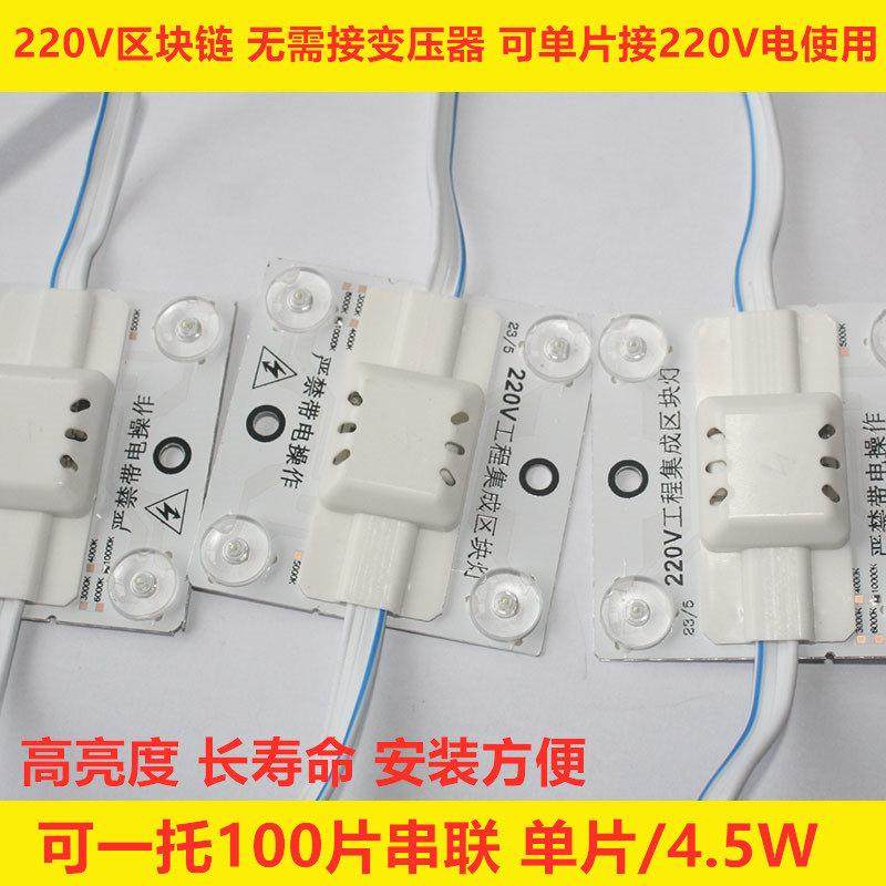 LED卷帘灯条 3030漫反射灯条广告灯箱软膜天花220V区块炼漫反射灯,家装灯饰光源,LED球泡灯,淘宝优惠券,粉丝福利购,淘宝优惠卷