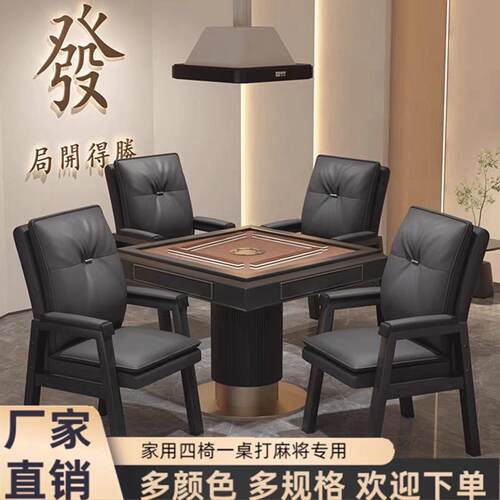 麻将机椅子家用电脑椅加高打牌椅久坐不累高档麻将机凳子餐厅椅子