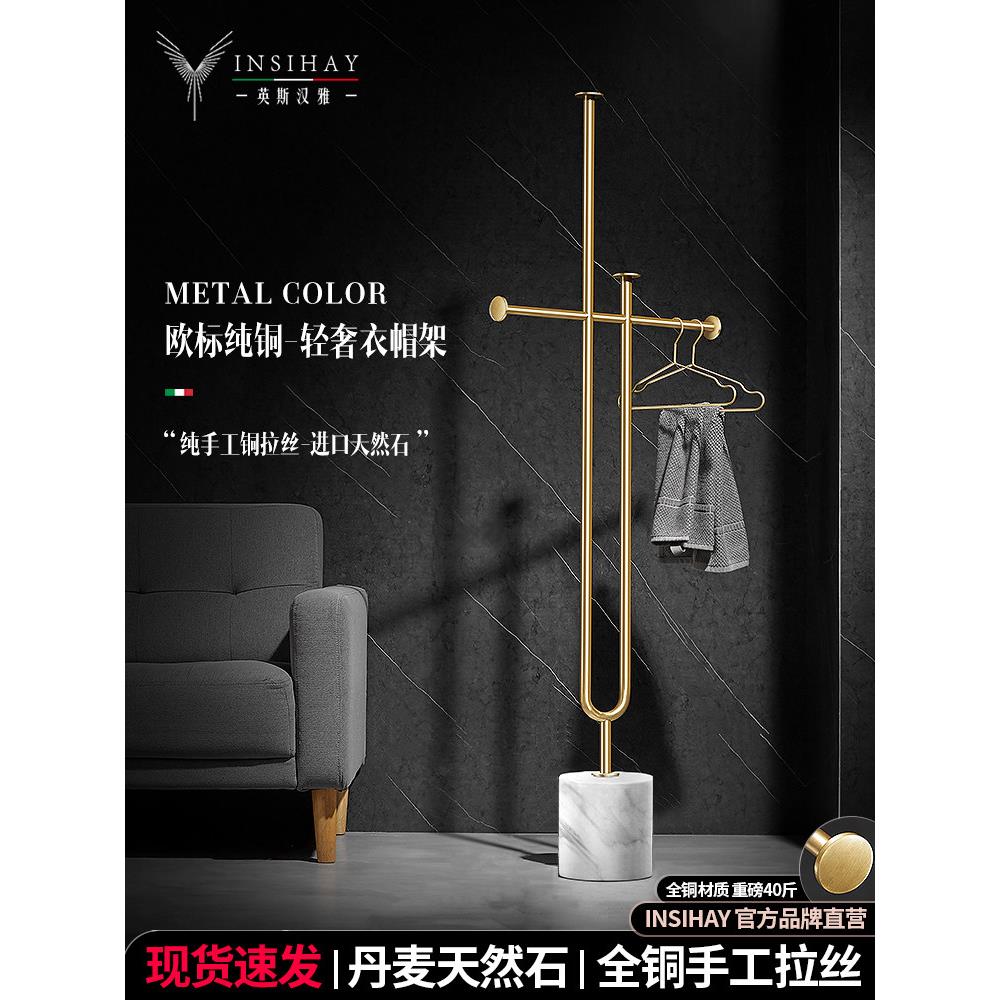 衣架,落地式卧室,客厅,简单方便,豪华全铜角钩衣架,房间角衣