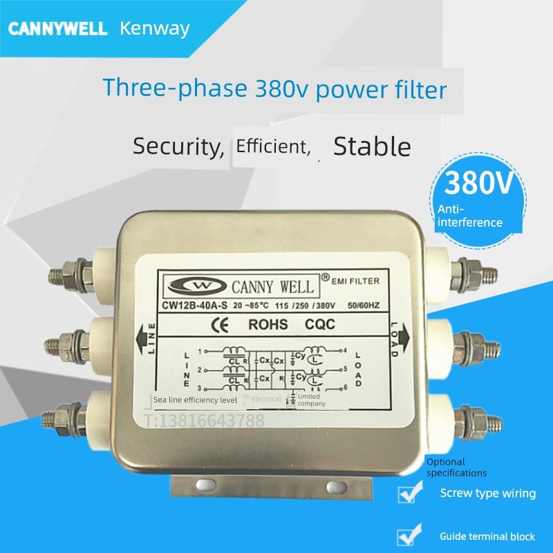 台湾三相三线380V电源滤波器CW12B-6A/10A/20A/30A/40A/50A/60A-S
