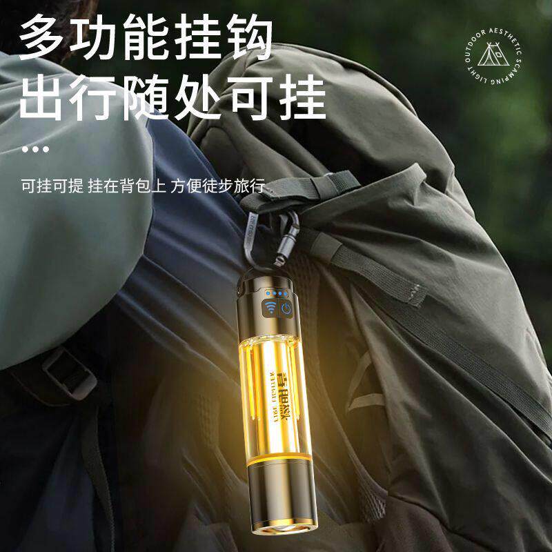 燃明者强光手电筒户外露营灯野营超长续航救援发光棒可充电工作灯