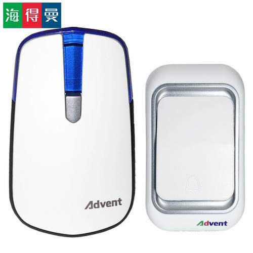 包邮门铃无线家用防水远距离学校幼儿园别墅公司呼叫海得曼advent