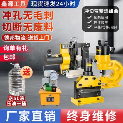 四合一铜排加工机液压铜排冲孔切断折弯机多功能母排母线加工机