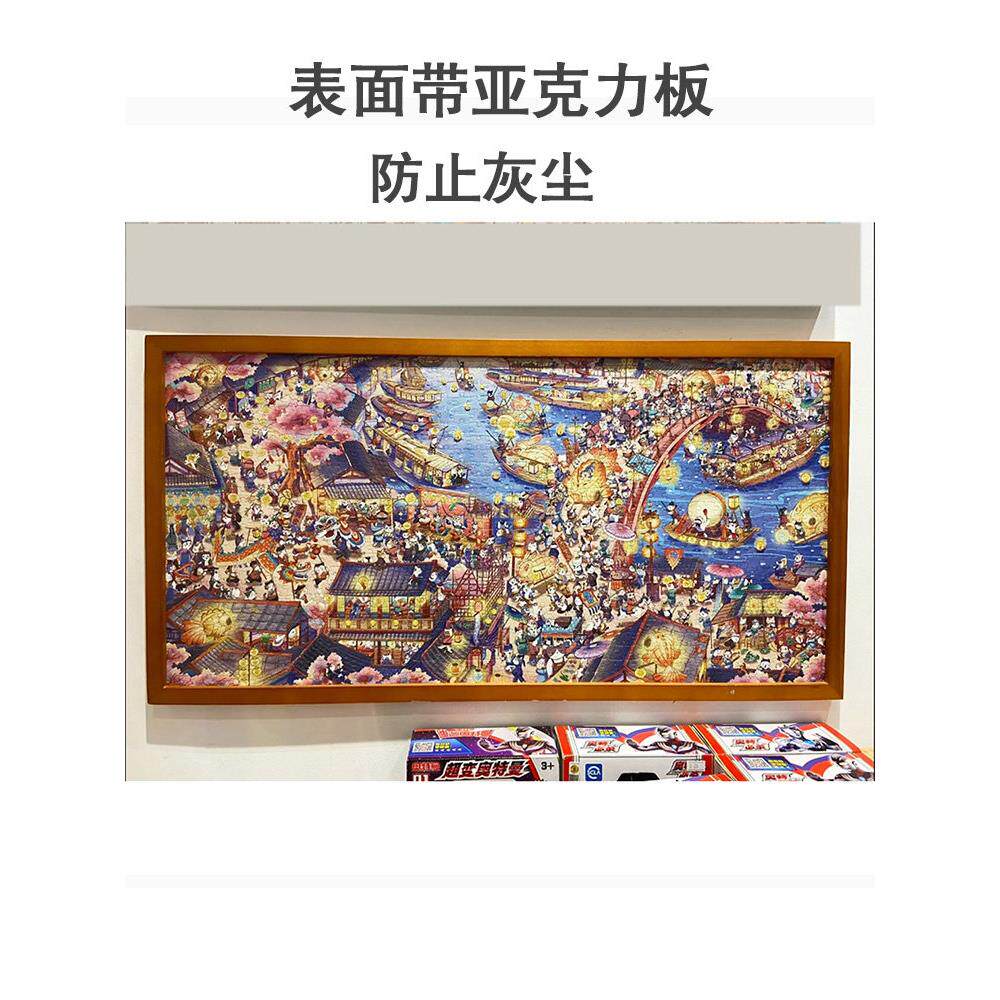 海狸猫河图片拼图框架1000张40.6*81.3猫的天空之城拼图框架与纸