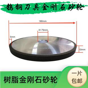 618小磨床合金砂轮平行砂轮加工陶瓷钨钢平面磨床金刚石砂轮