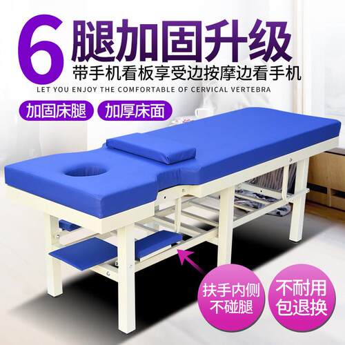 轻奢中医推拿床按摩床家用整脊床多功能正骨理疗床检查床诊疗床
