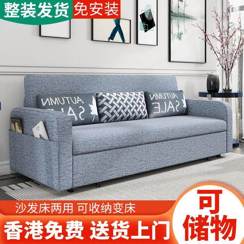 【香港包邮】储物折叠沙发床两用小户型客厅梳化床布艺可睡觉的床