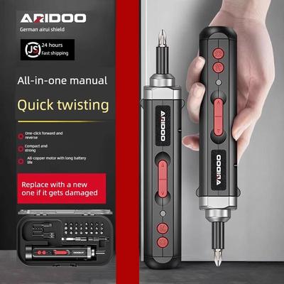 仕达德国电动螺丝刀小型家用可充电迷你锂电手动自动电动螺丝刀工