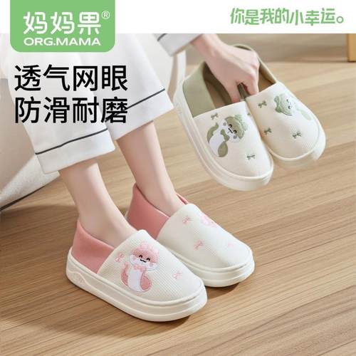 孕妇月子鞋夏季薄款防滑7透气8月份五包跟软底产妇拖鞋春夏厚底