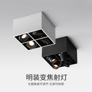 led双头明装射灯智能客厅四头斗胆灯卧室盒子灯护眼吸顶无主灯