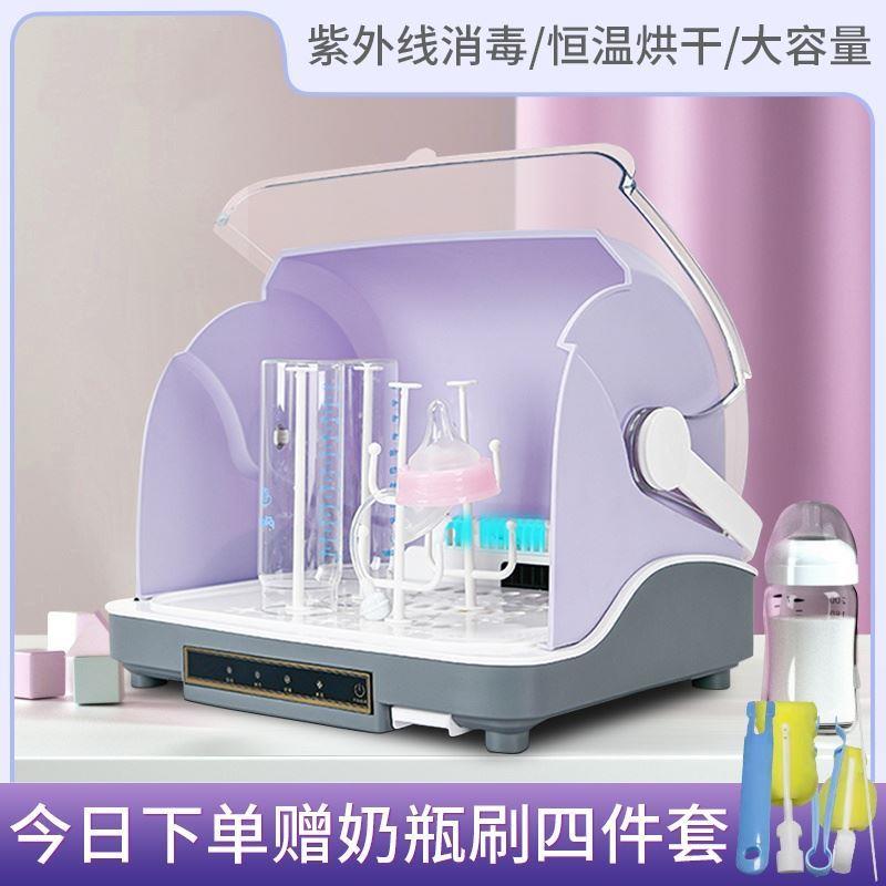 小白熊奶瓶消毒器带烘干二合一紫外线消毒柜婴儿宝宝专用All