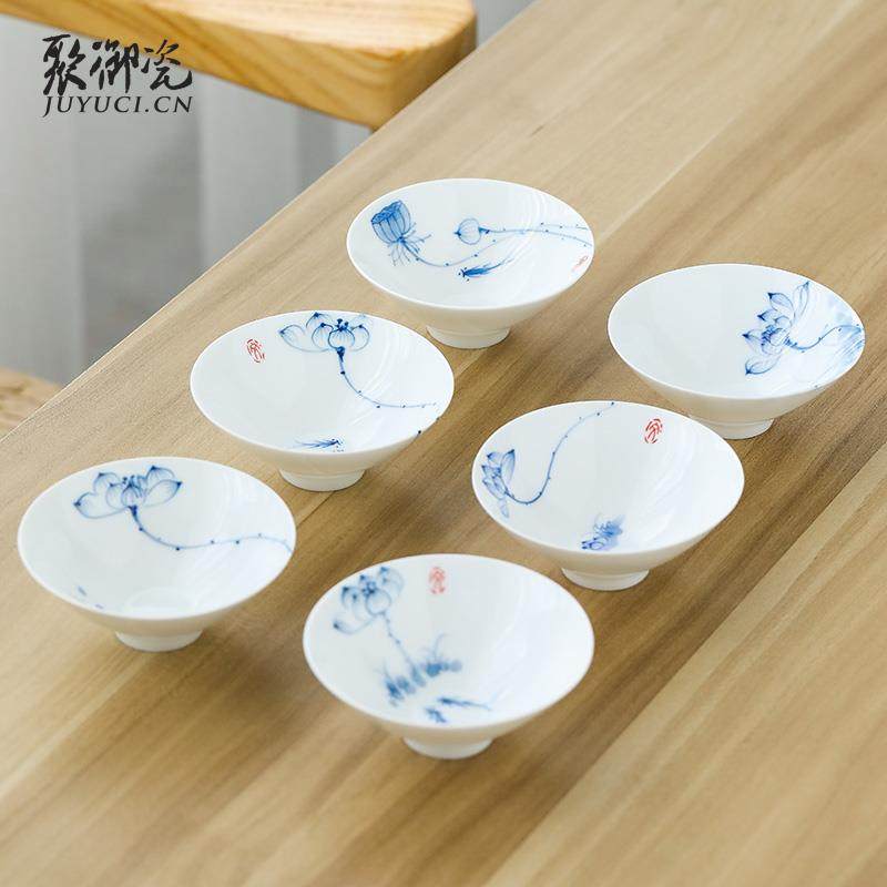 聚御瓷 功夫茶杯青花瓷斗笠杯茶盏 手绘品茗杯创意白瓷喝茶杯套装